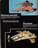 The Mego Buck Rogers vehicles were highly detailed